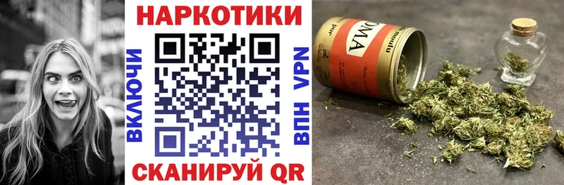 Названия наркотиков Орск Гашиш Cocaine СОЛЬ Бошки Шишки Меф мяу мяу