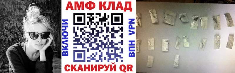 АМФЕТАМИН 98%  Орск 