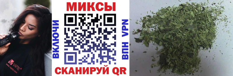 Бутират буратино Орск
