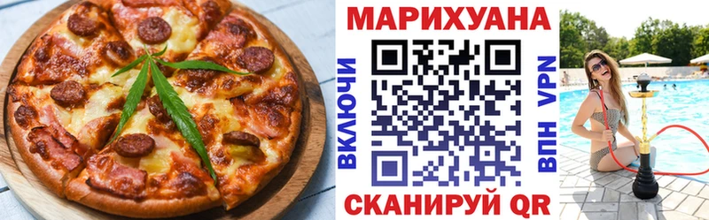 darknet формула Орск Еда ТГК конопля