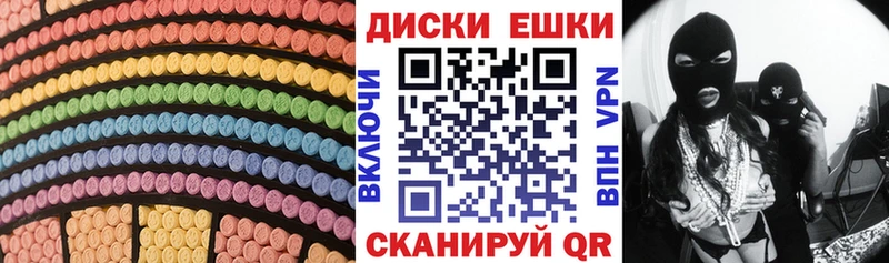 Экстази VHQ  ОМГ ОМГ как войти  Орск 