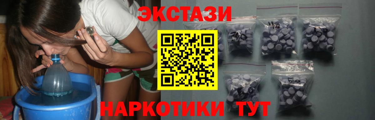 Ecstasy Philipp Plein Орск