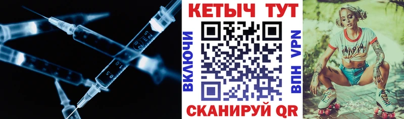 сколько стоит  Орск  Кетамин ketamine 