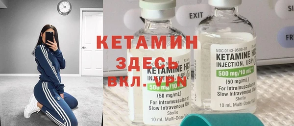 мефедрон Абаза