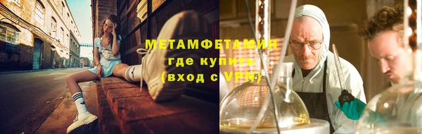 винт Абинск