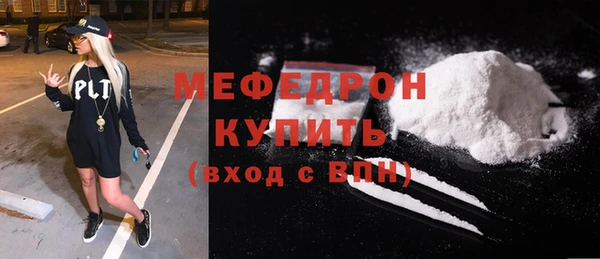 мефедрон Абаза