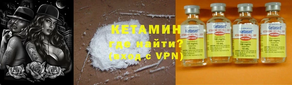 мефедрон Абаза