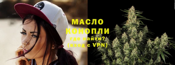ПСИЛОЦИБИНОВЫЕ ГРИБЫ Абдулино
