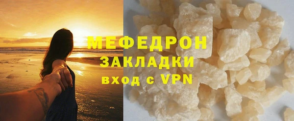 мефедрон Абаза