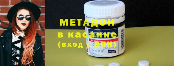 мефедрон Абаза