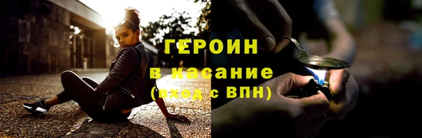 мефедрон Абаза