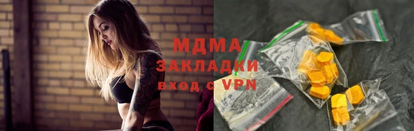ПСИЛОЦИБИНОВЫЕ ГРИБЫ Абдулино
