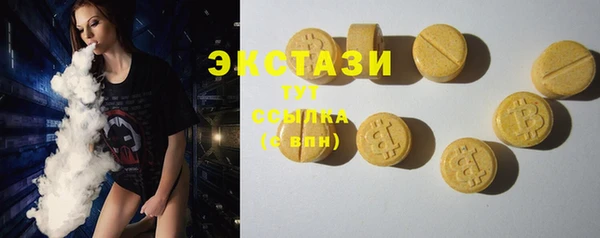 ПСИЛОЦИБИНОВЫЕ ГРИБЫ Абдулино