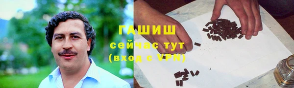 мефедрон Абаза