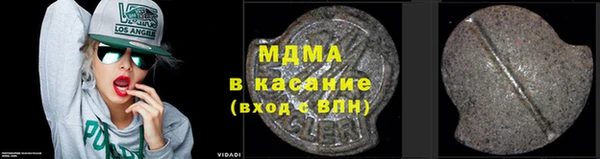 винт Абинск