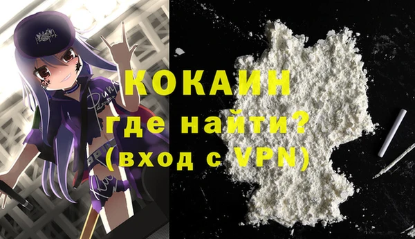мефедрон Абаза