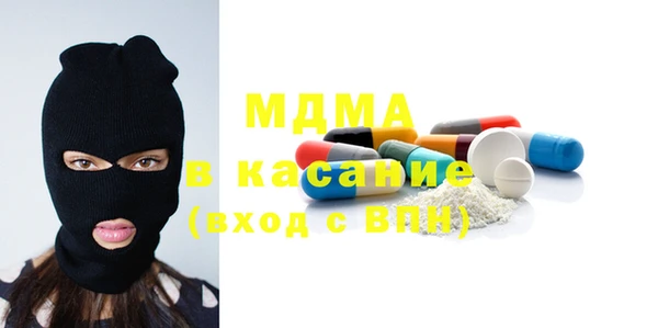 мефедрон Абаза