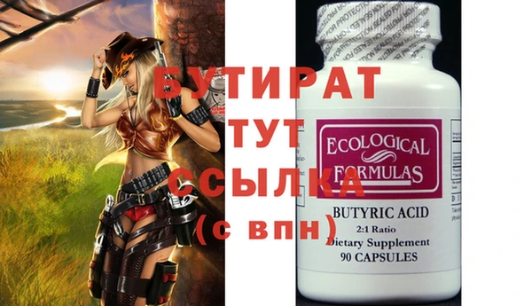 винт Абинск