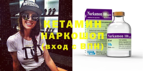 мефедрон Абаза