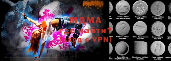 мефедрон Абаза