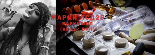 мефедрон Абаза