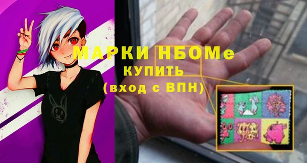 ПСИЛОЦИБИНОВЫЕ ГРИБЫ Абдулино