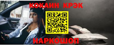 альфа пвп Отрадное