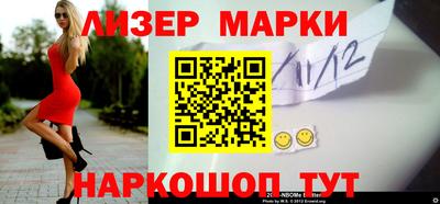 СК Тулун