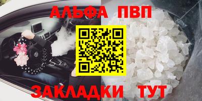 гашиш Туймазы