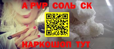 СК Тулун