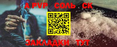 a pvp Тула