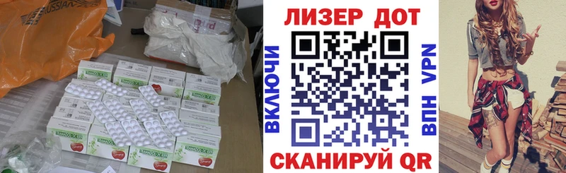 Лсд 25 экстази кислота  где купить наркоту  гидра как войти  Орск 