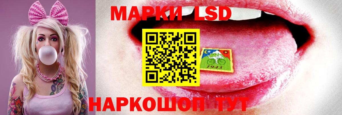 Орск  ЛСД экстази  ЛСД экстази кислота  Вход с VPN  Лсд 25 экстази кислота 