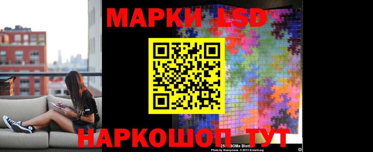 Метамфетамин Орск