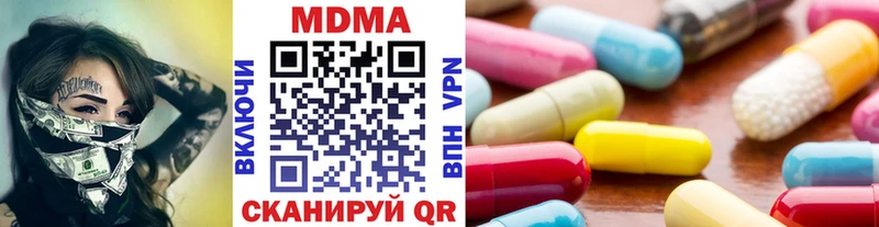 МДМА кристаллы  дарнет шоп  blacksprut как зайти  Орск 