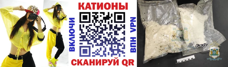 Меф мяу мяу  цены наркотик  Орск 