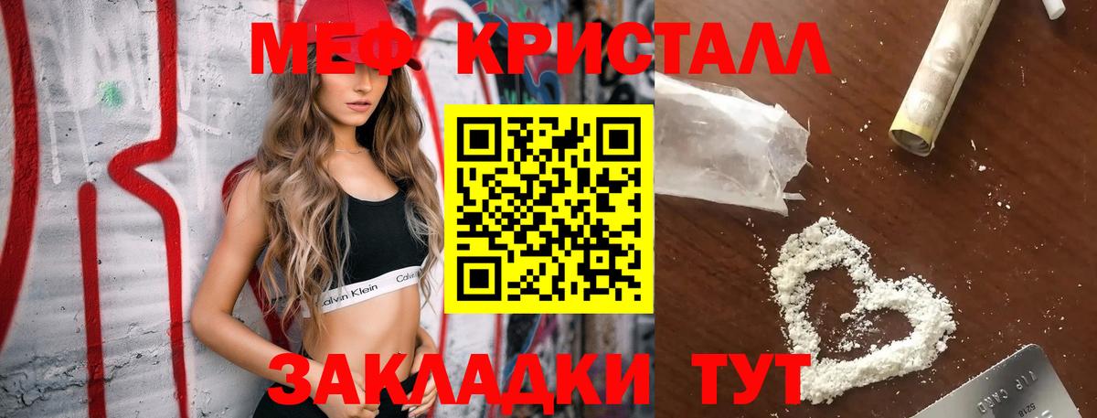 Марихуана  ГАШ  APVP СОЛЬ   Орск  АМФ   LSD-25  Меф МЯУ МЯУ   Вход с VPN  COCAIN 