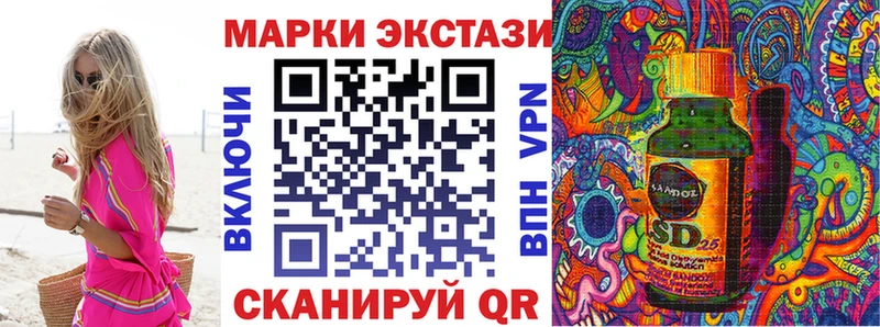 Марки N-bome 1,8мг Орск