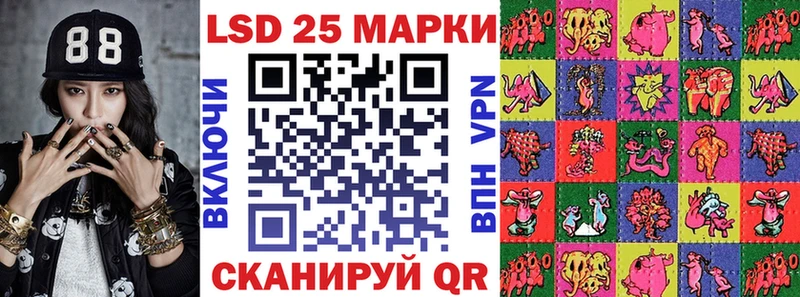 Наркотические марки 1500мкг Орск