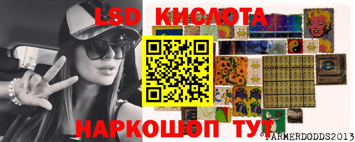 Орск  Наркотические марки  Вход с VPN  Марки 25I-NBOMe 1,8мг 